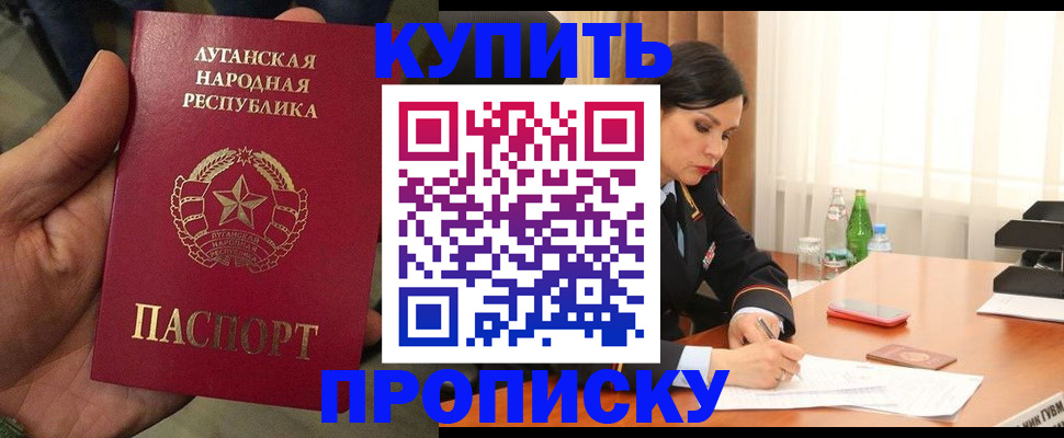 временная регистрация недорого в Тутаеве