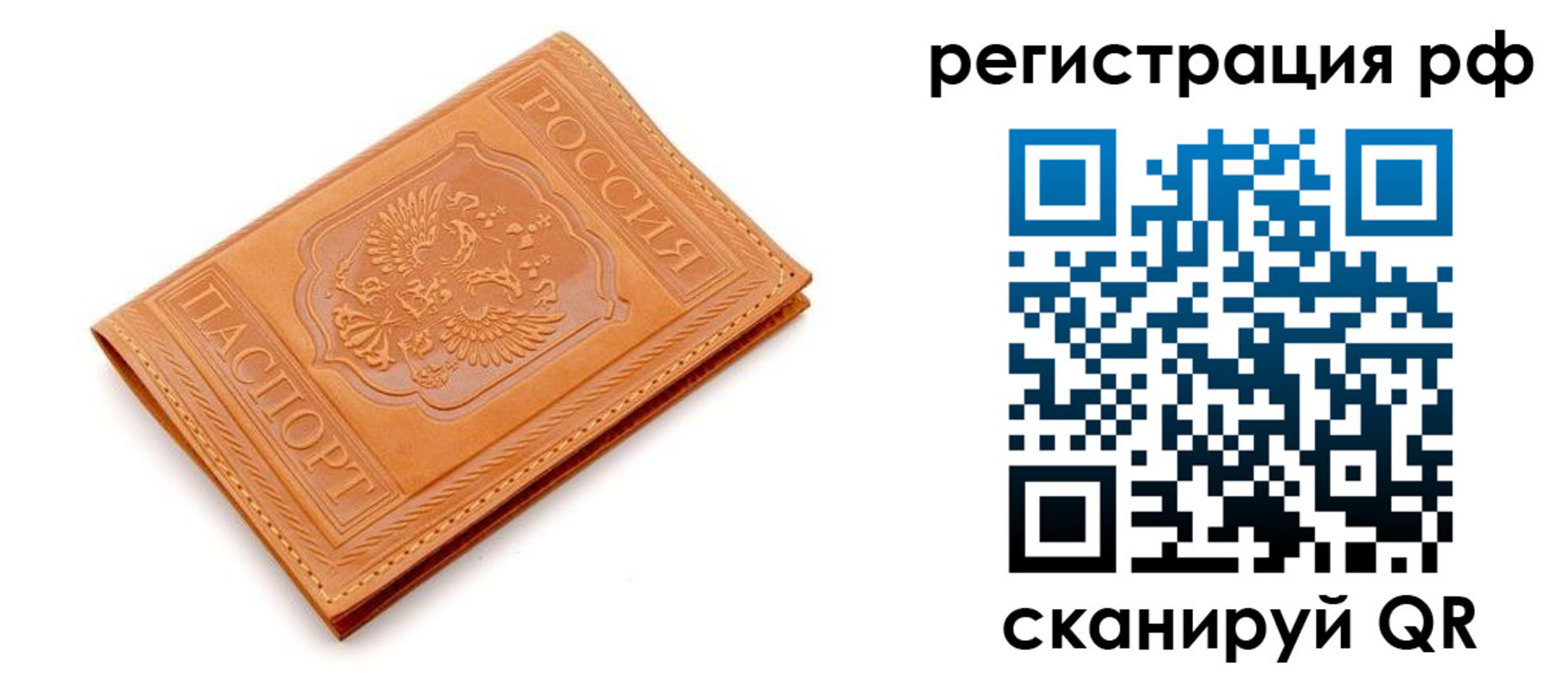 найти адрес прописки в Тутаеве