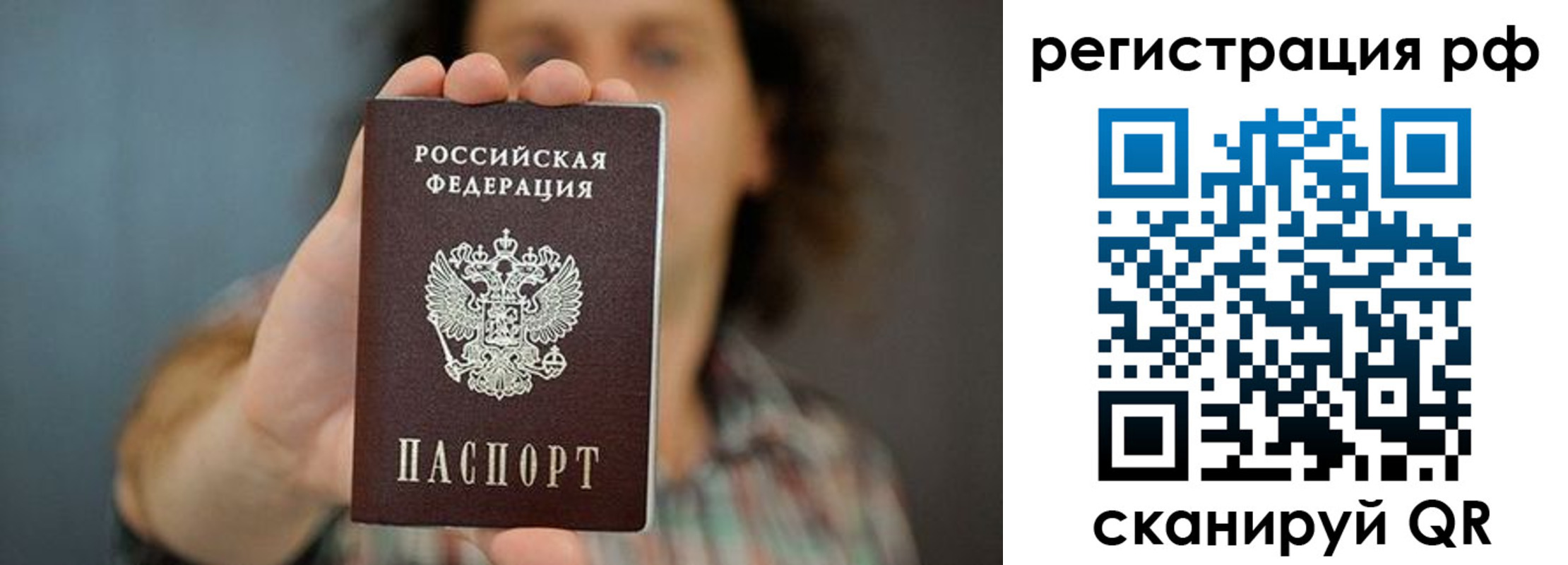 регистрация для школы в Тутаеве