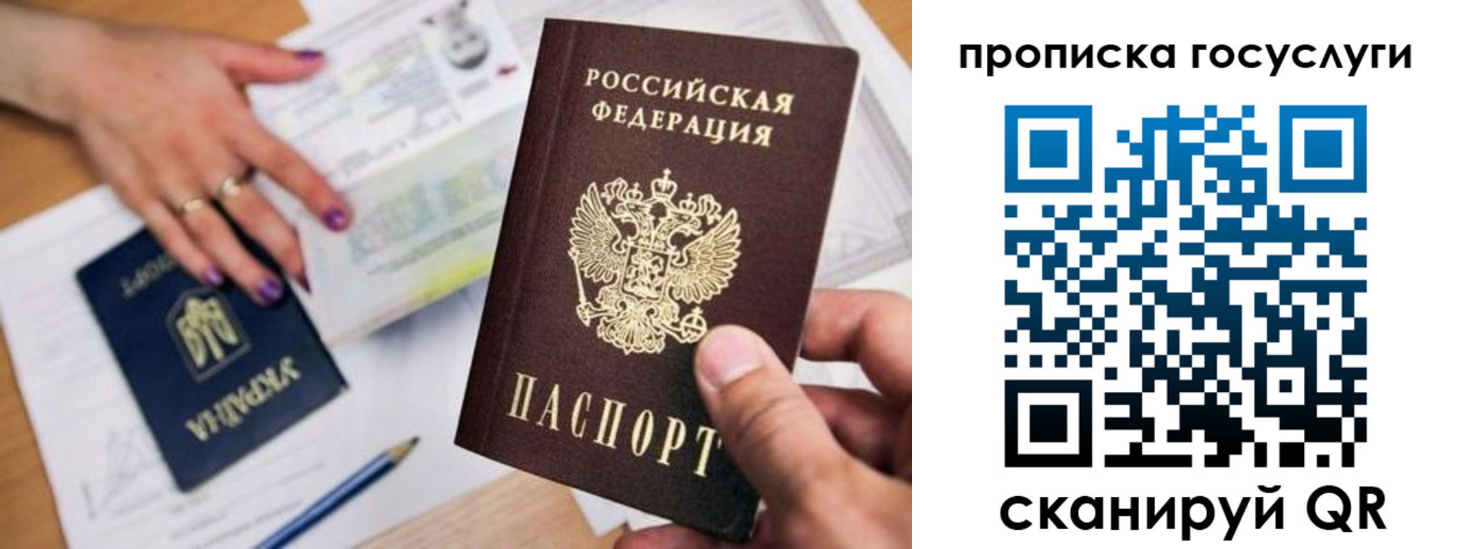 временная прописка в Тутаеве