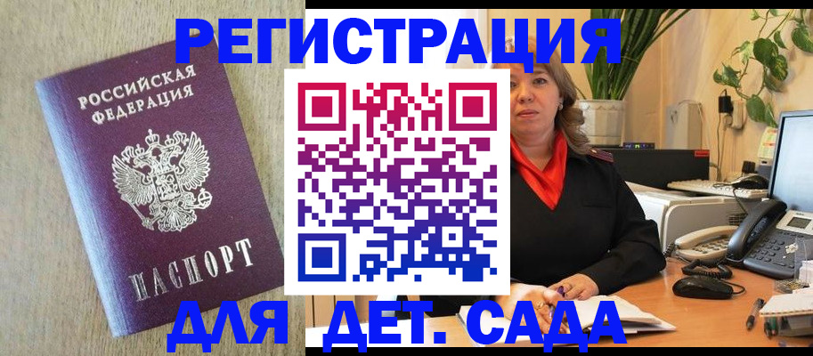 регистрация в Тутаеве