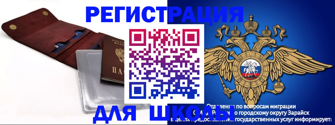 временная прописка в Тутаеве