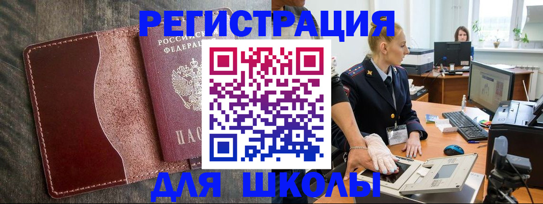 прописка гарантия в Тутаеве