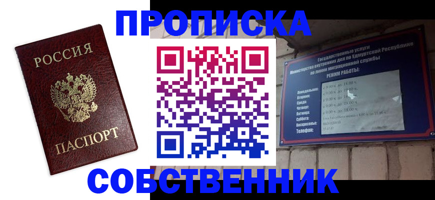 временная регистрация поиск в Тутаеве