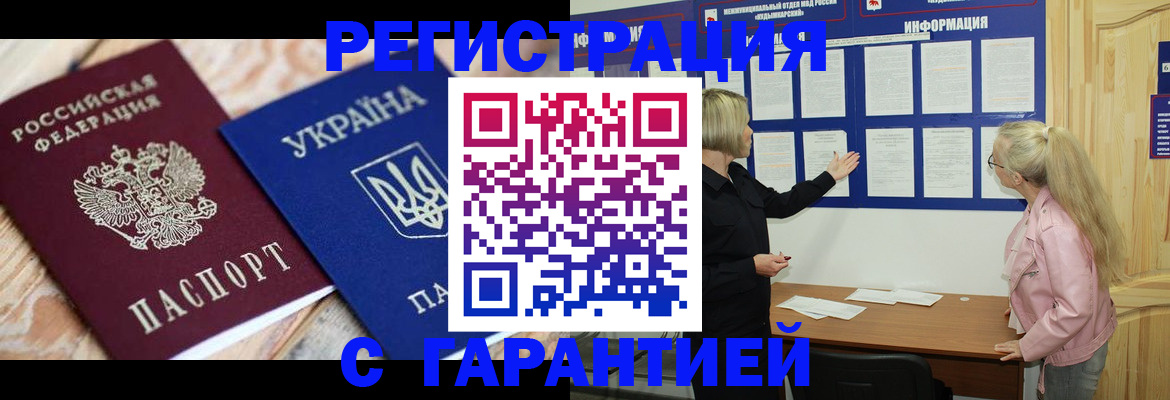 где прописаться в Тутаеве